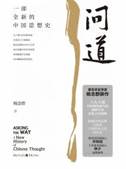 說明: 13081543_1536x2048