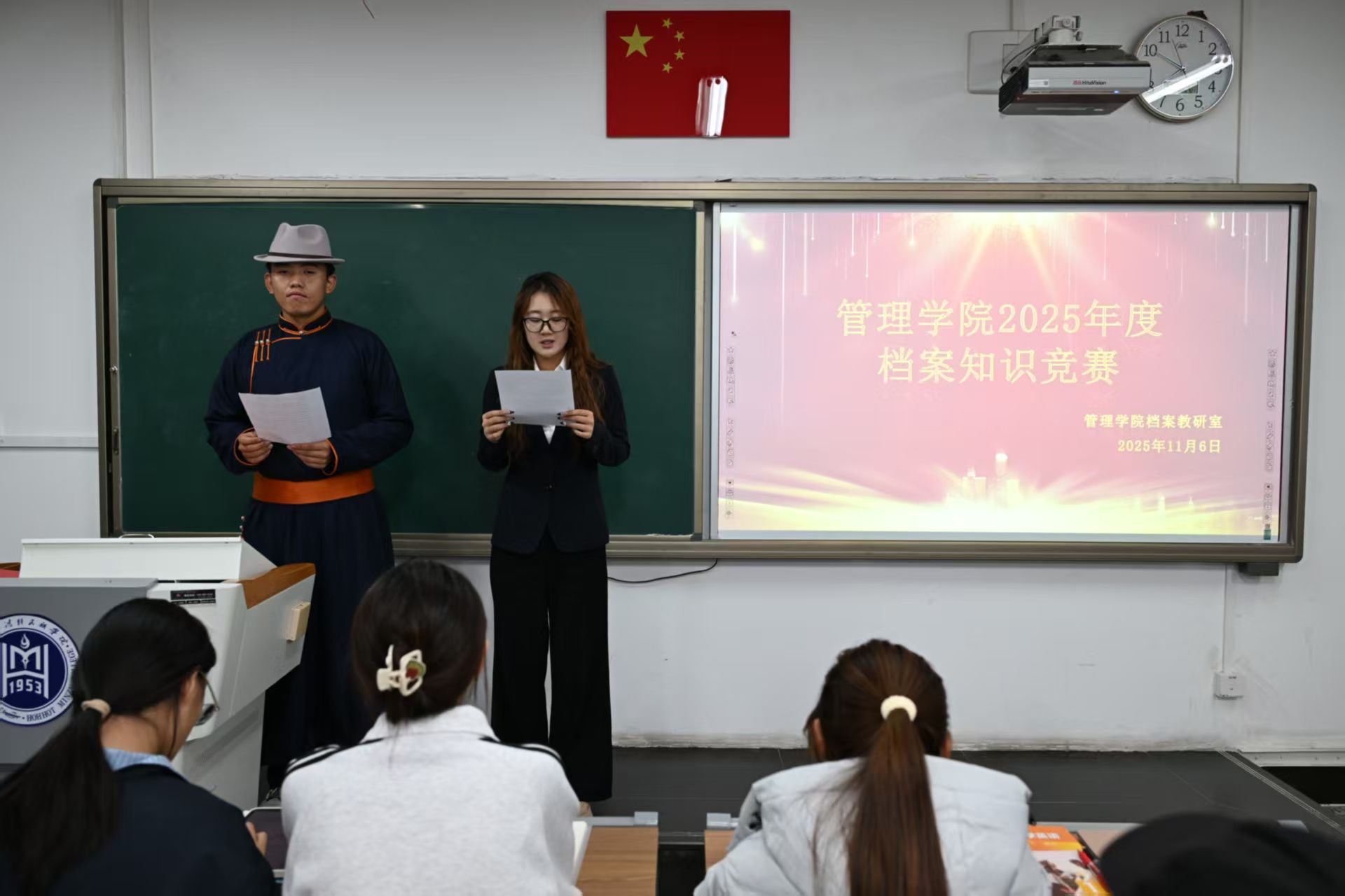 檔案蘊知，賽展風采