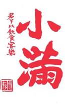插圖3