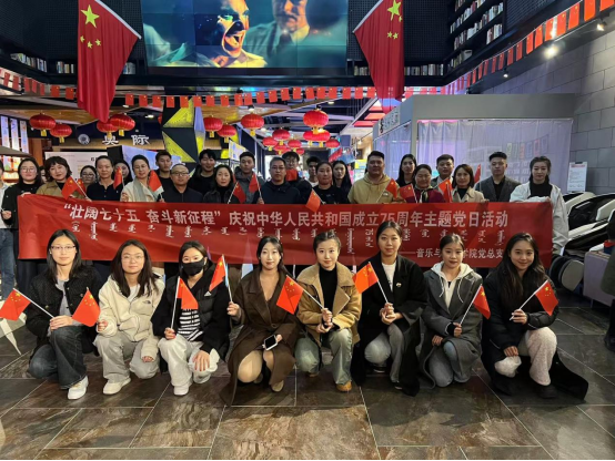 為進一步弘揚愛國主義精神，緬懷革命先烈，賡續紅色血脈，我院于2024年10月18日組織師生黨員前往奧際影城觀看愛國主義題材電影《志愿軍：存亡之戰》。?影片再現了抗美援朝戰場上，事關生死存亡的重要戰役——鐵原阻擊戰。中國人民志愿軍第63軍2.5萬名將士，與近5萬名以美軍為主的“聯合國軍”激戰12晝夜，最終在付出巨大傷亡代價后，徹底粉碎了敵人企圖摧毀中國人民志愿軍防線的陰謀。恢宏震撼的場面、鮮活具體的人物，一把家...