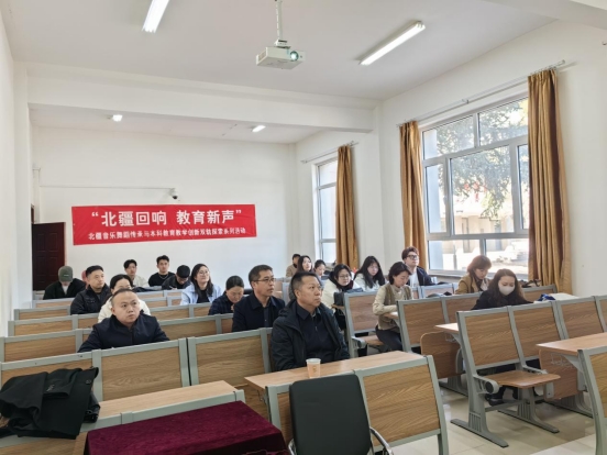 我院舉辦“‘北疆回響·教育新聲’——北疆音樂(lè)舞蹈?jìng)鞒信c本科教學(xué)創(chuàng)新雙軌探索”系列活動(dòng)之關(guān)于高?？蒲泄ぷ鞯膸讉€(gè)具體問(wèn)題講座