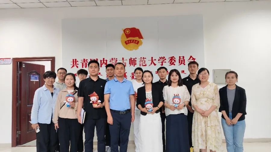 我校師生赴內(nèi)蒙古師范大學(xué)開(kāi)展交流學(xué)習(xí)