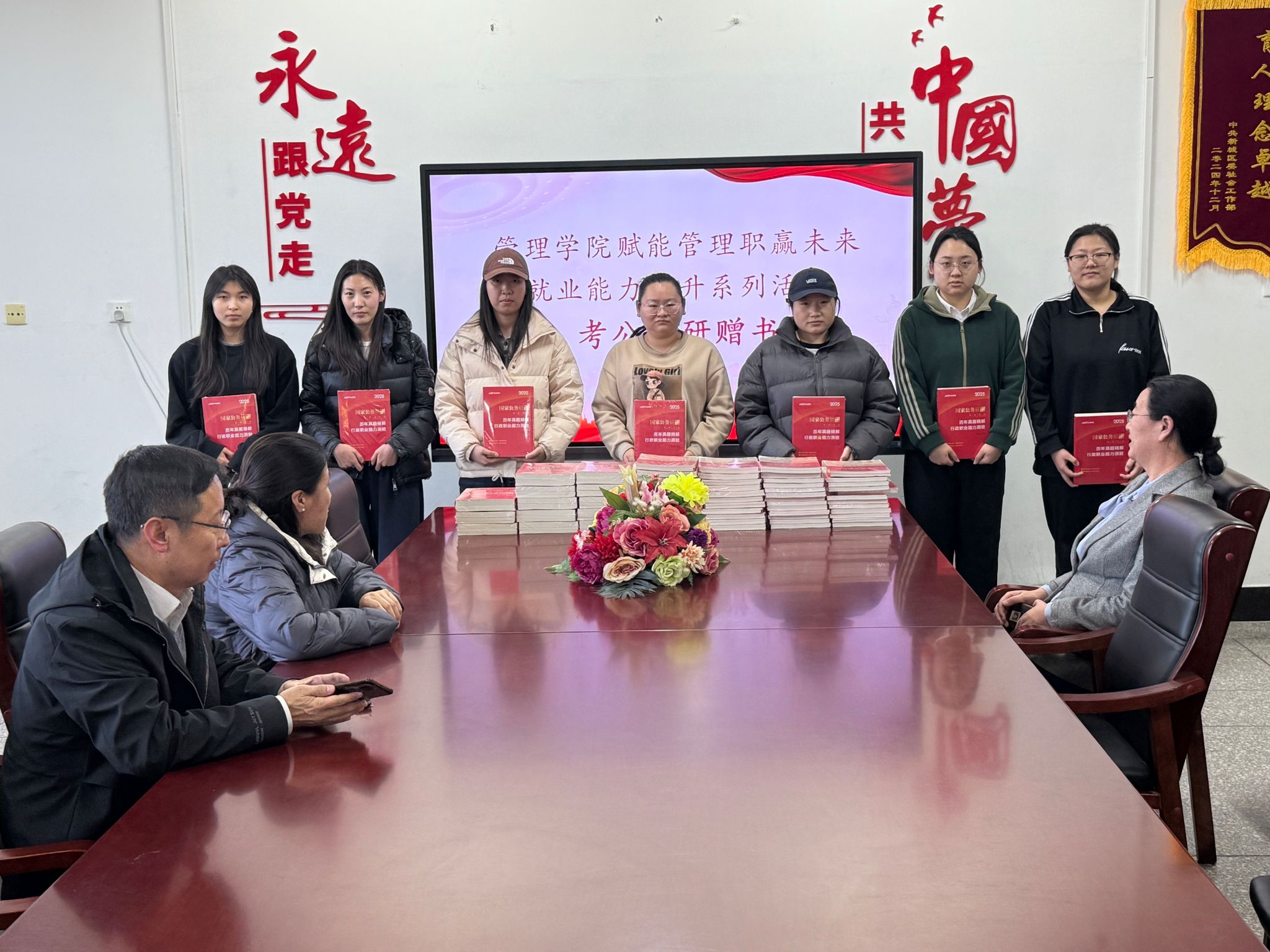 書香助考，職啟未來