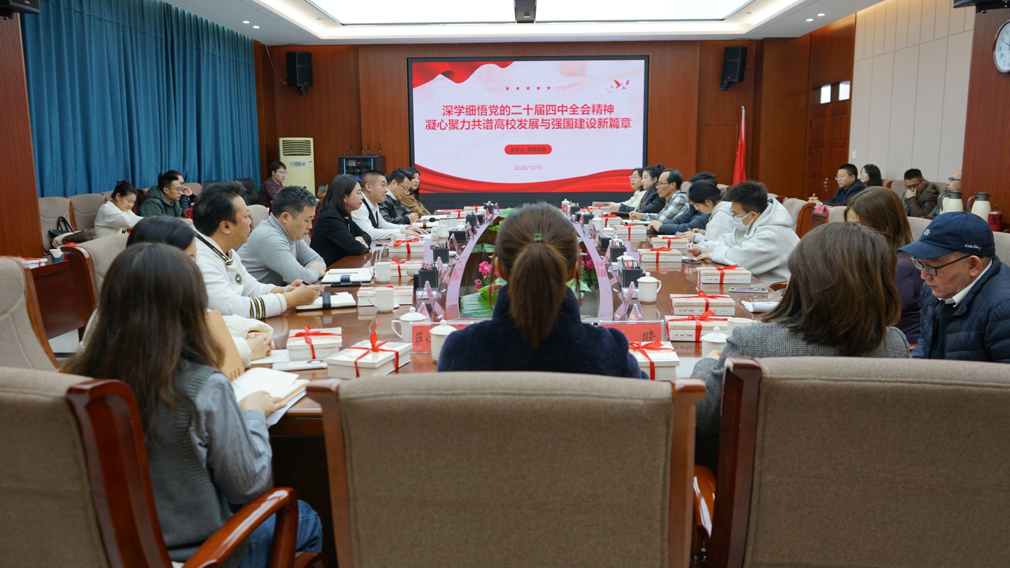 校領(lǐng)導(dǎo)為黨外人士、留學(xué)歸國人員代表作黨的二十屆四中全會精神宣講