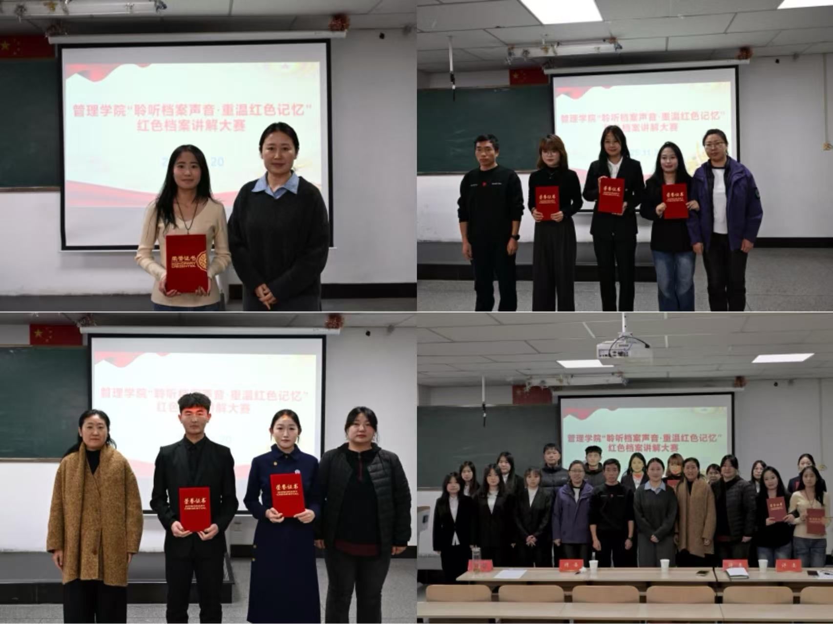 以賽促學強技能 紅色傳承助就業