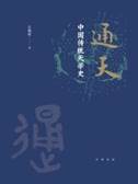 說明: 13185624_1536x2048