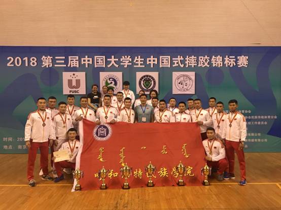 我校式摔跤隊集體合影
