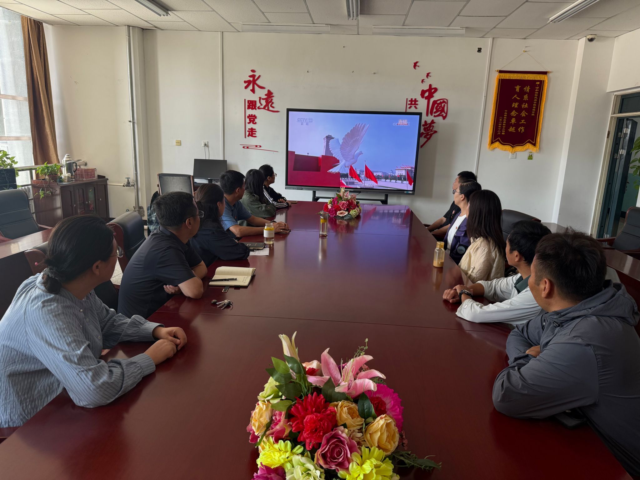 學院師生共同觀看九三閱兵，凝聚愛國情懷